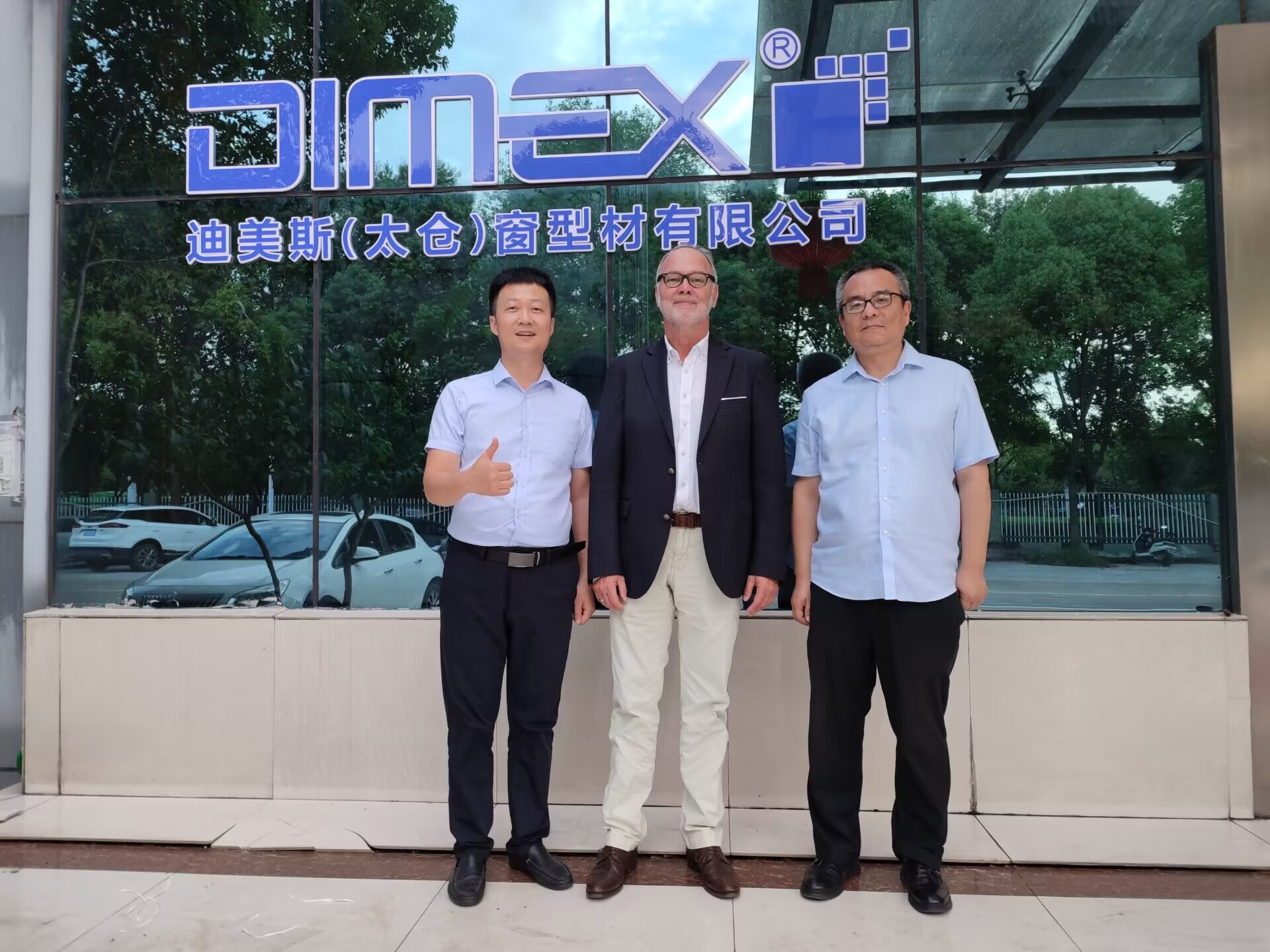 Le président du groupe DIMEX a visité DIMEX Taicang.